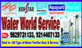 Water Care Dealer Sale And Service In Jodhpur Rajasthan India