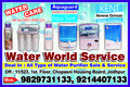 Water World Service Dealer Of Water Care Water Purifier In Jodhpur